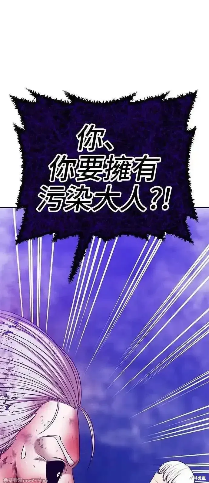 第二季 第17话 第323页