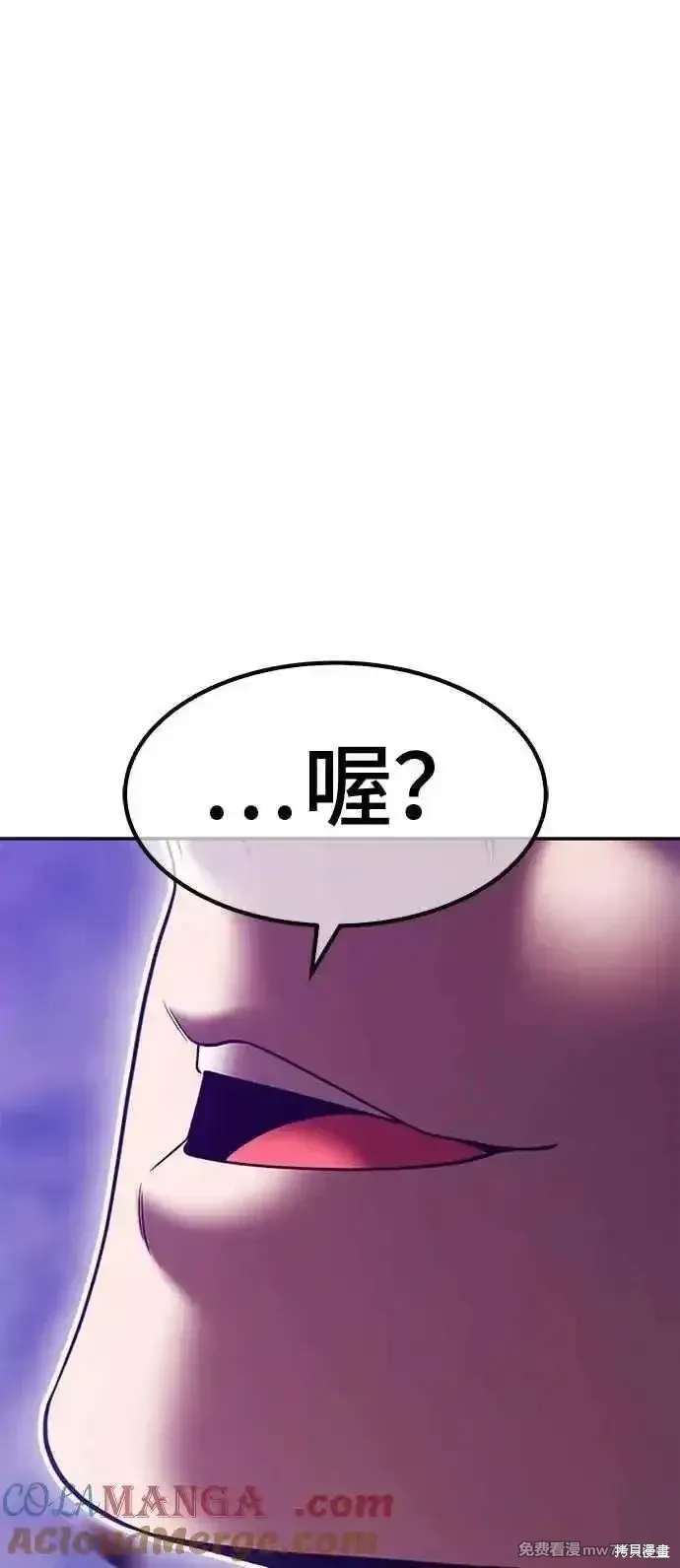 第二季 第17话 第325页