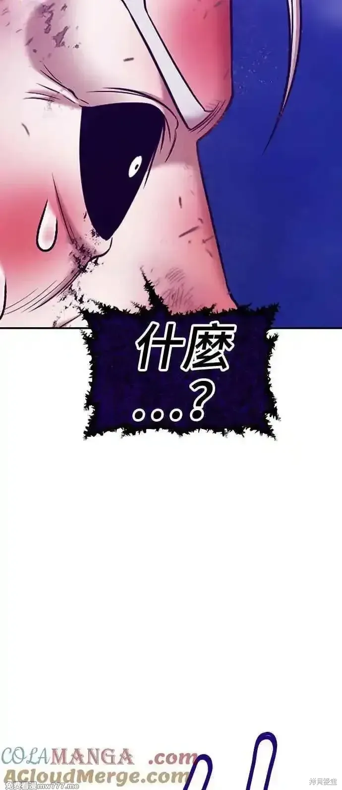 第二季 第17话 第329页