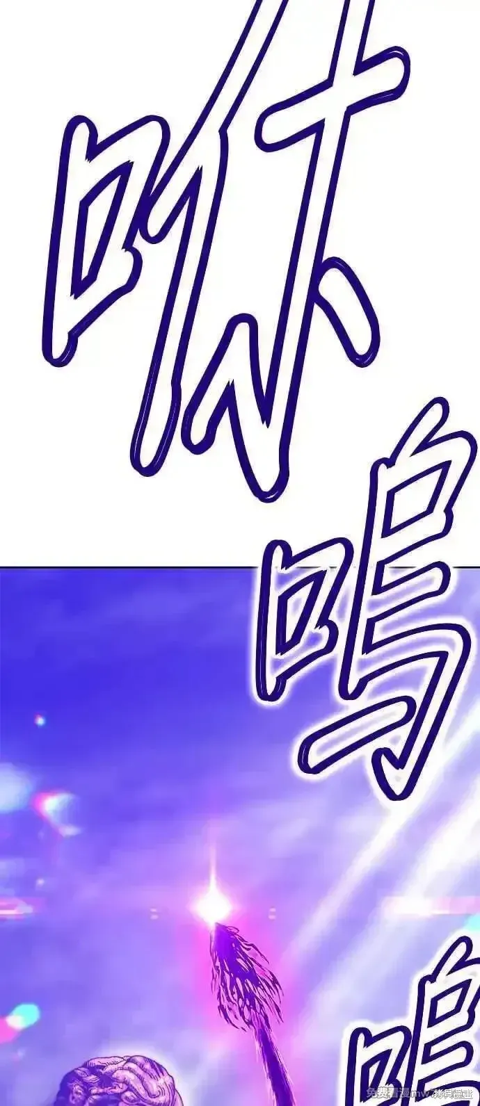 第二季 第17话 第330页