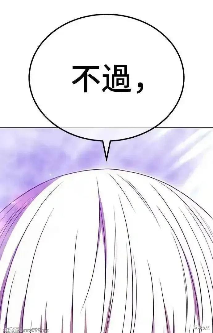 第二季 第17话 第339页