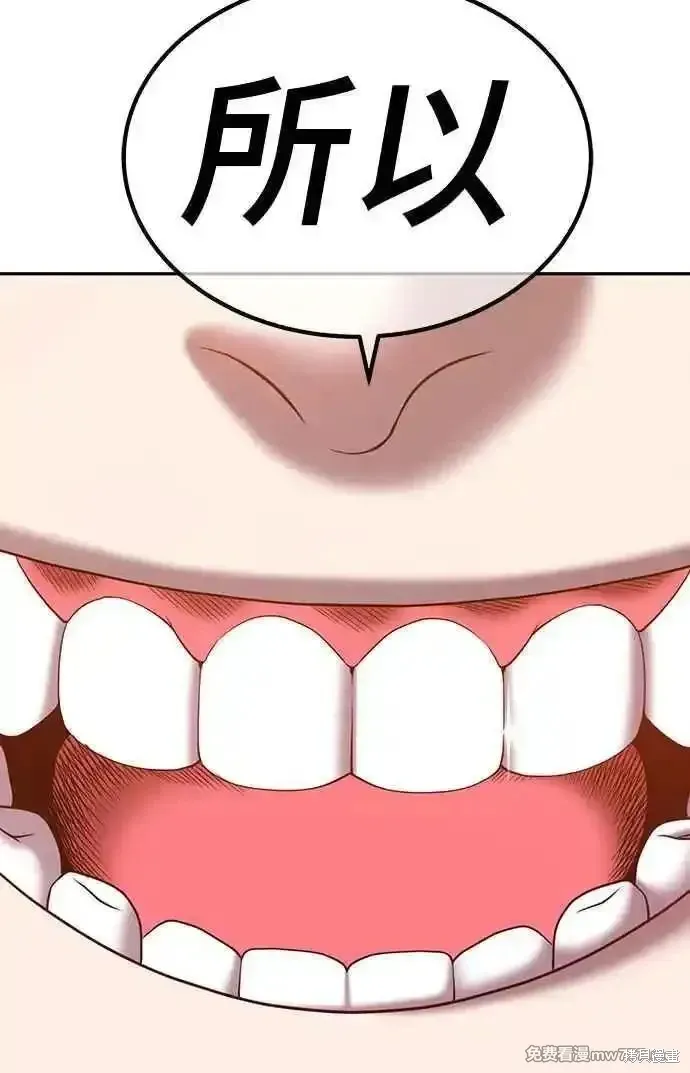 第二季 第17话 第342页