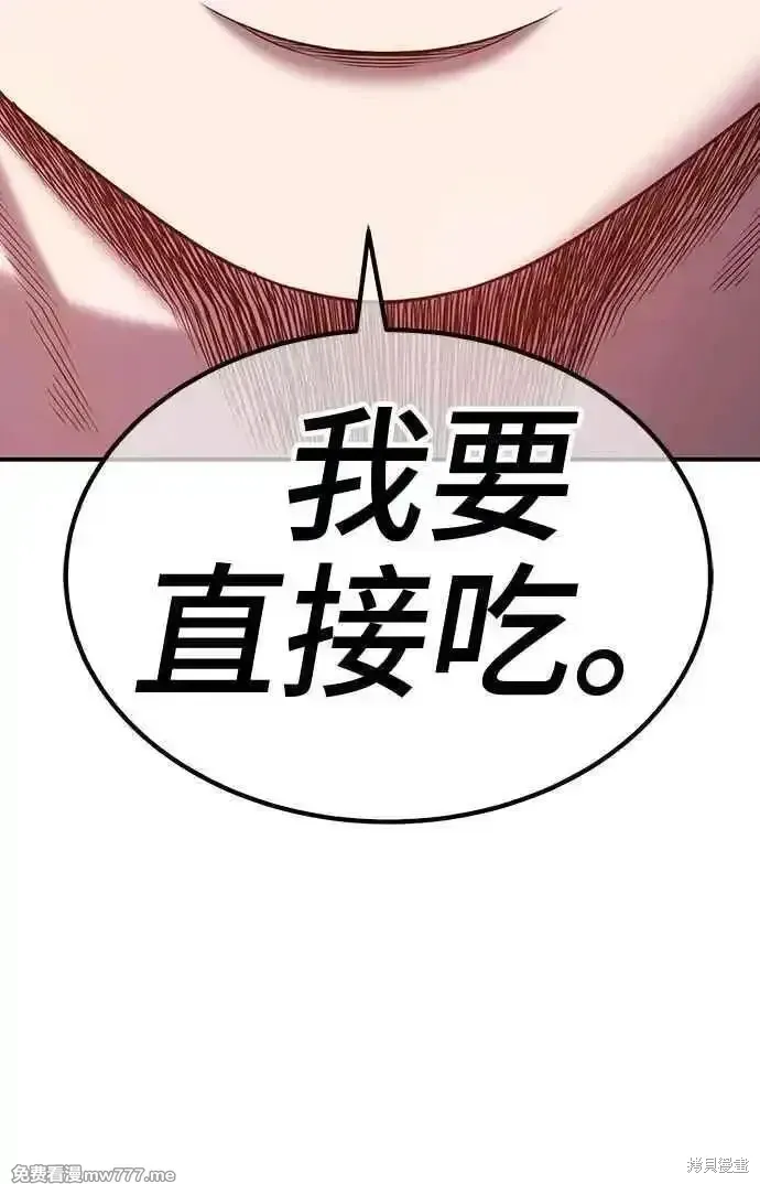 第二季 第17话 第343页