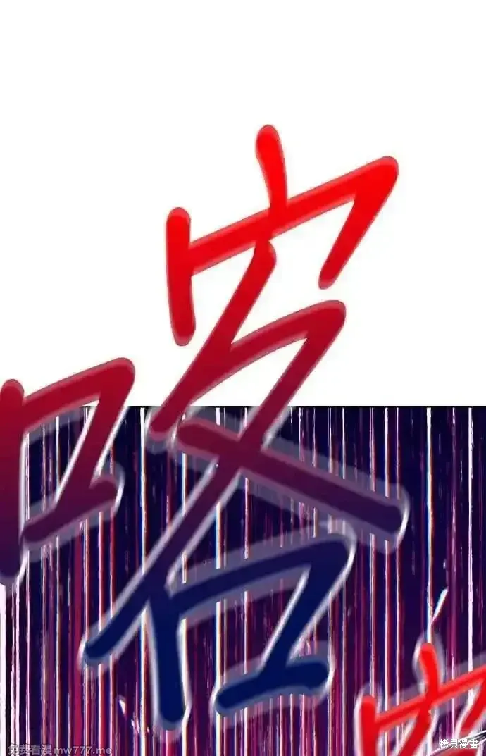 第二季 第17话 第344页