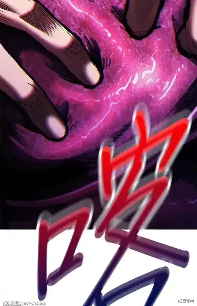 第二季 第17话 第347页