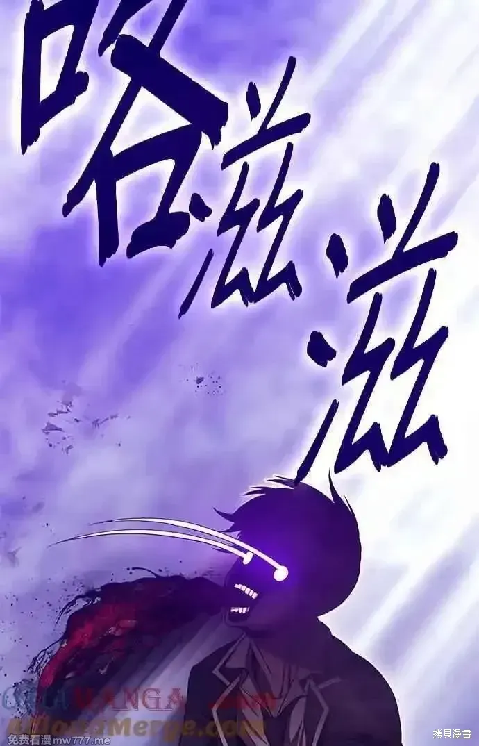 第二季 第17话 第349页