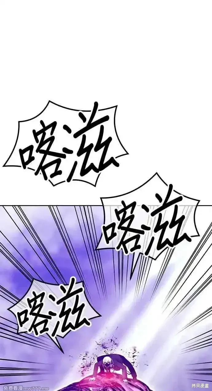 第二季 第17话 第351页