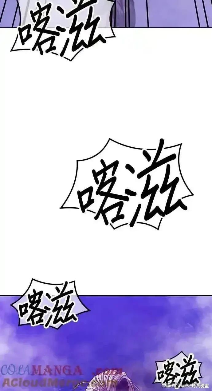 第二季 第17话 第353页