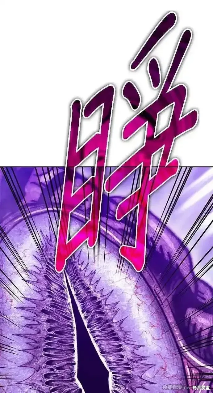 第二季 第17话 第360页