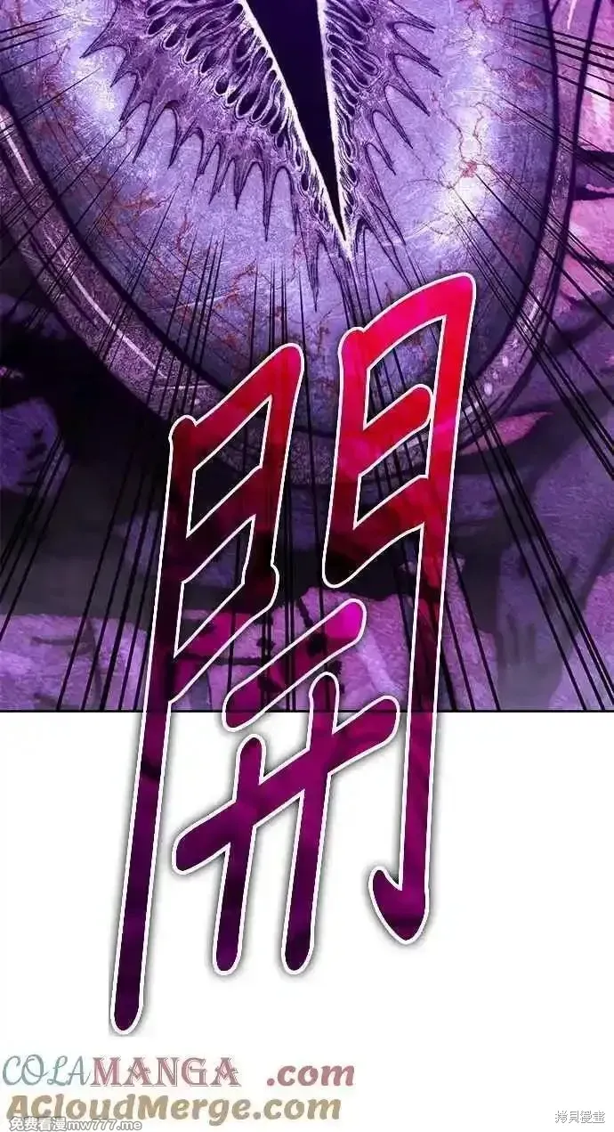 第二季 第17话 第361页