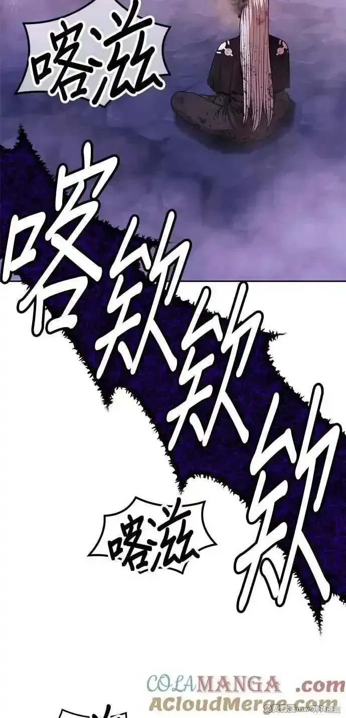 第二季 第17话 第365页