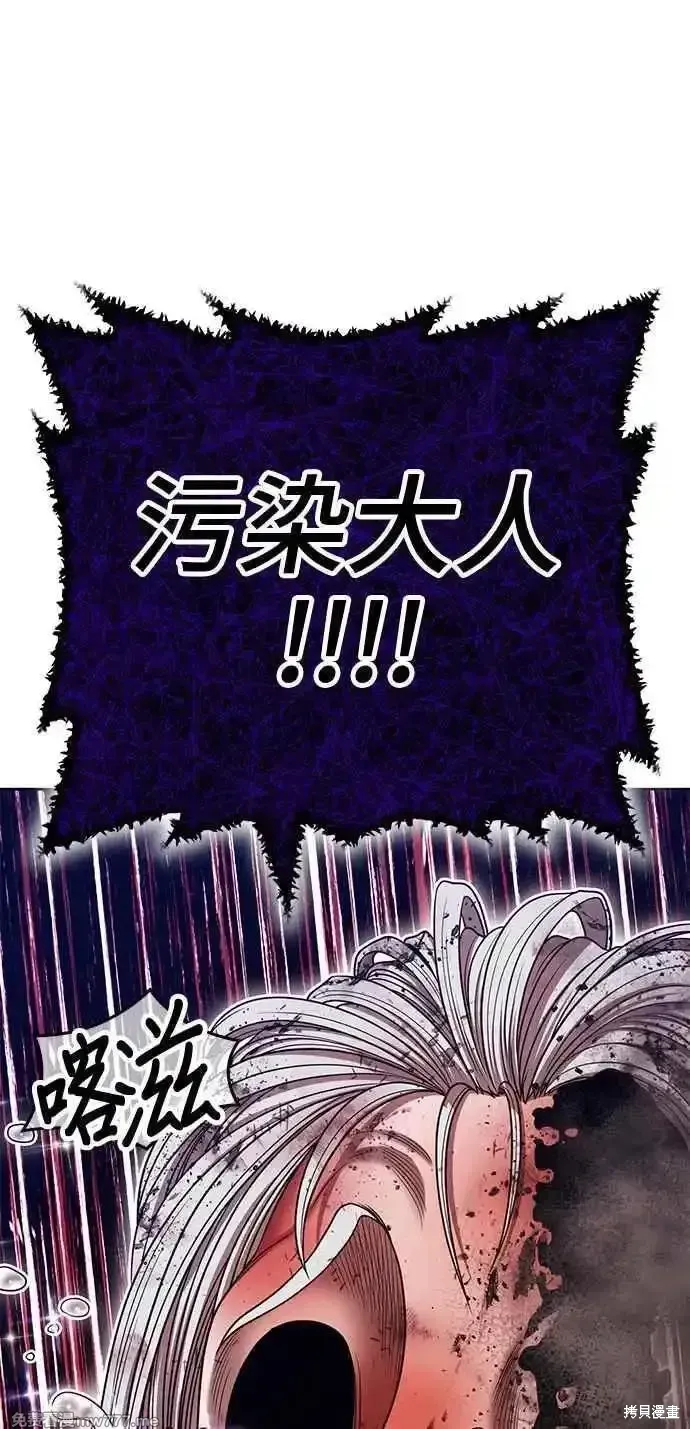 第二季 第17话 第368页