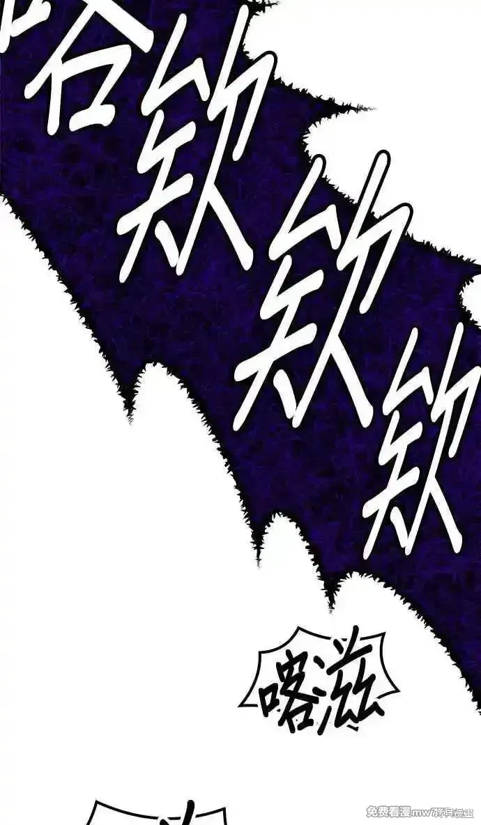 第二季 第17话 第375页
