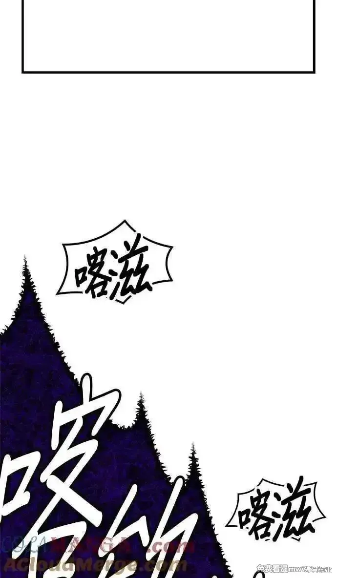 第二季 第17话 第377页