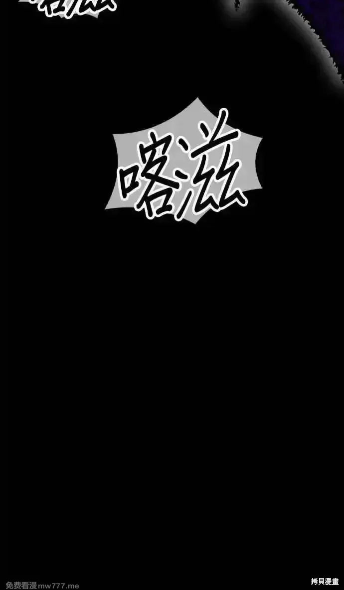 第二季 第17话 第382页