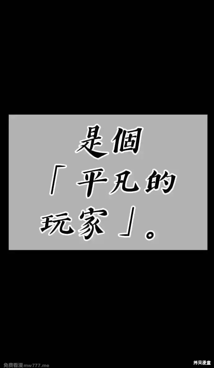 第二季 第17话 第383页