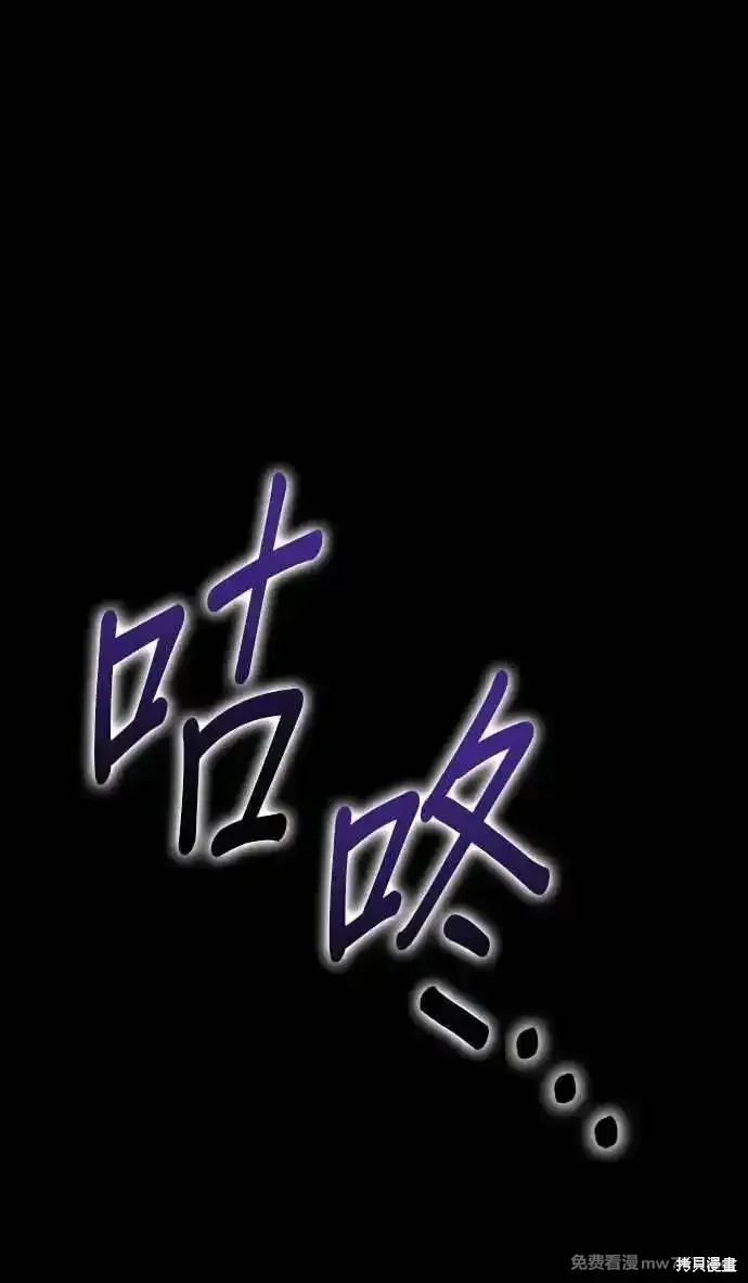第二季 第17话 第384页