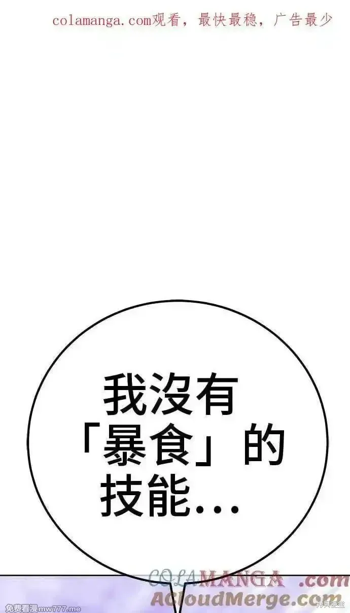 第二季 第18话 第1页