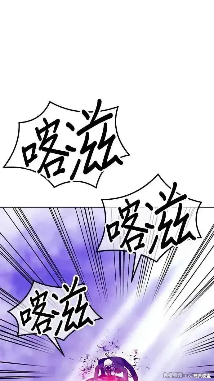 第二季 第18话 第10页