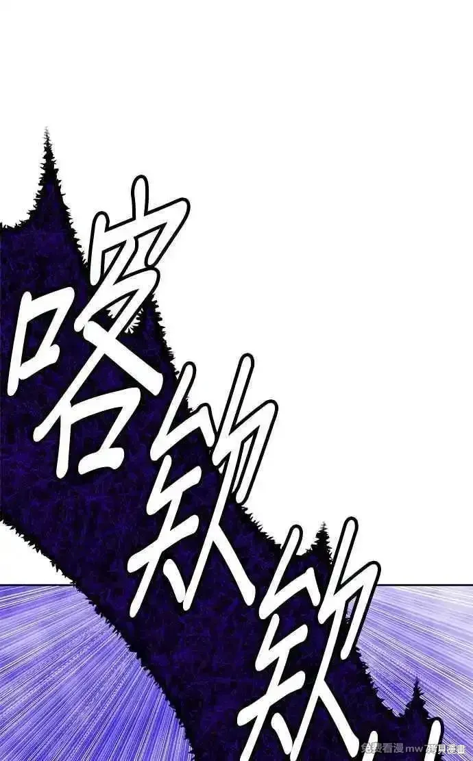 第二季 第18话 第18页