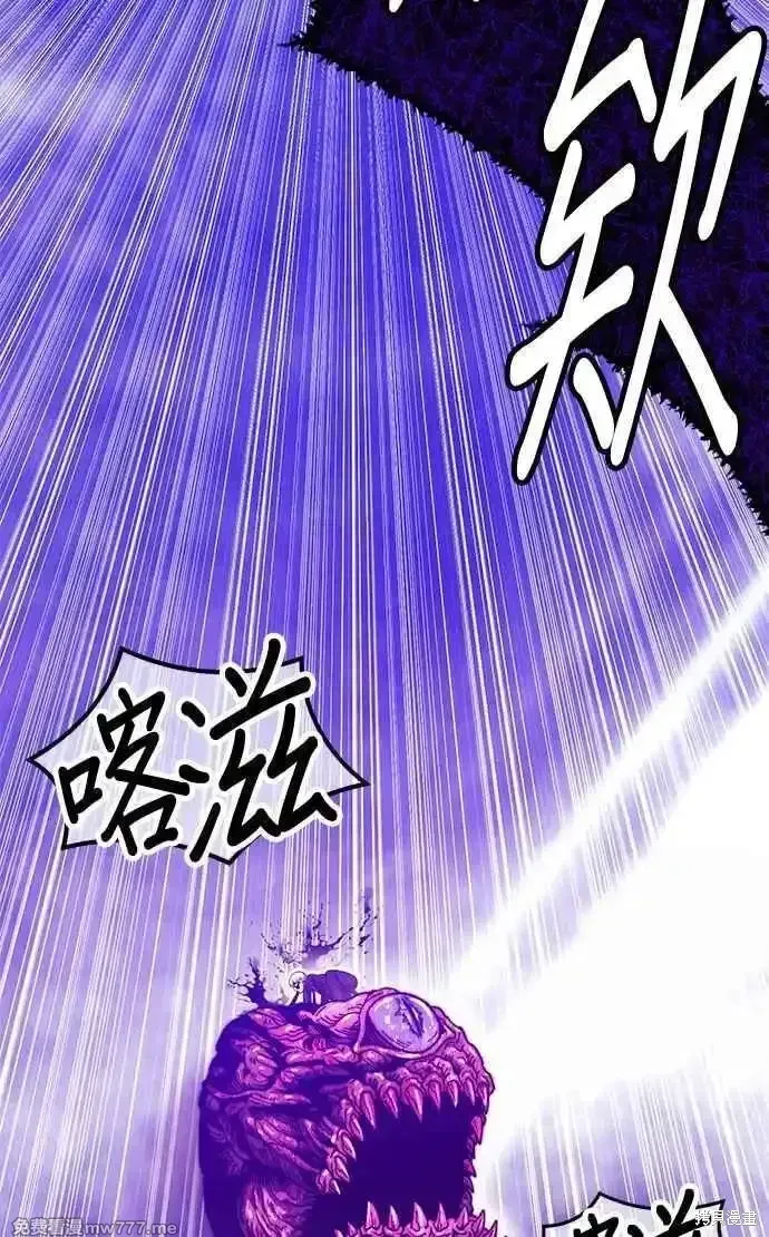 第二季 第18话 第19页