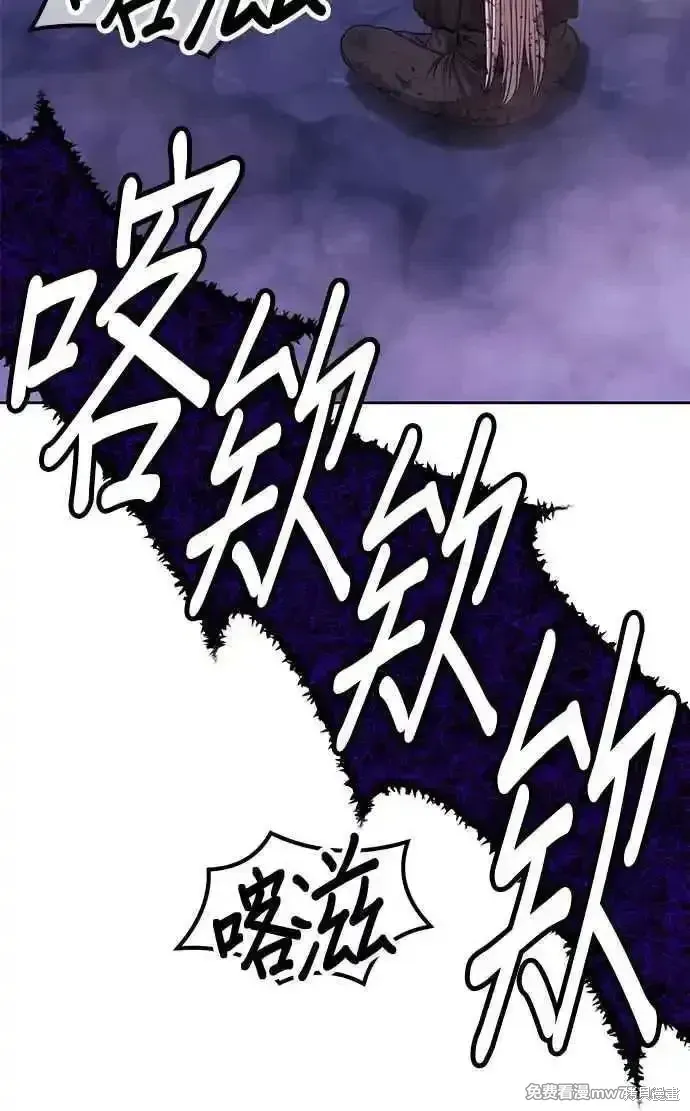 第二季 第18话 第22页