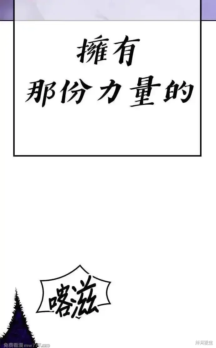 第二季 第18话 第30页