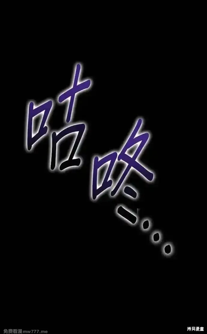 第二季 第18话 第38页