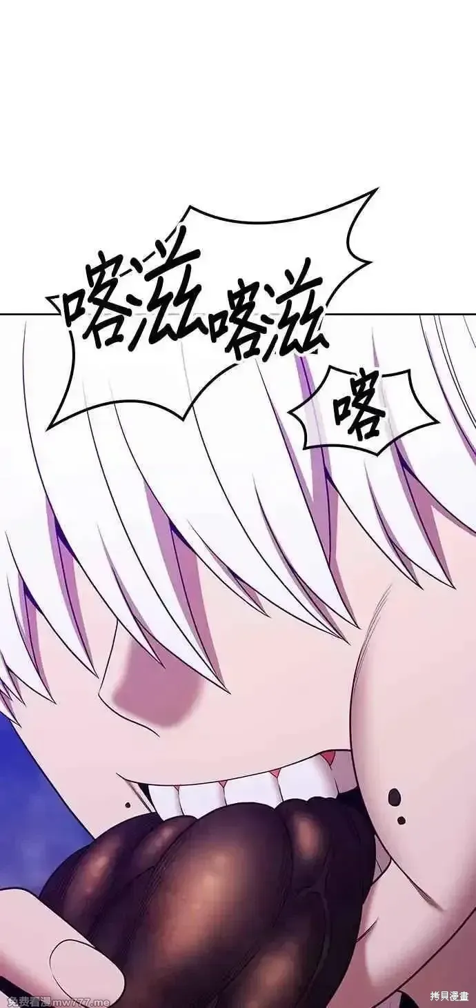 第二季 第18话 第43页