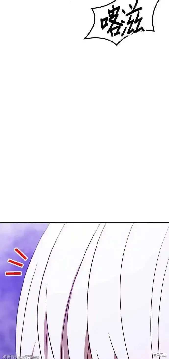 第二季 第18话 第46页