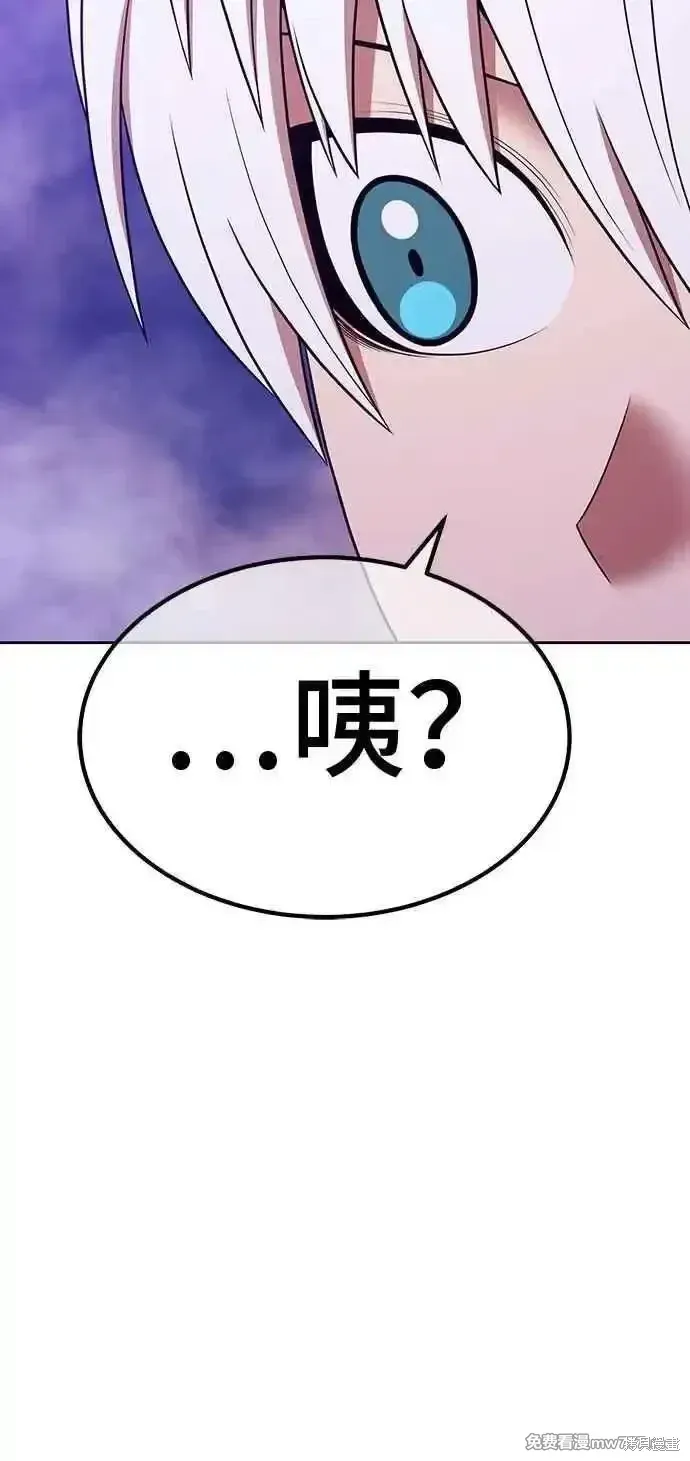 第二季 第18话 第47页