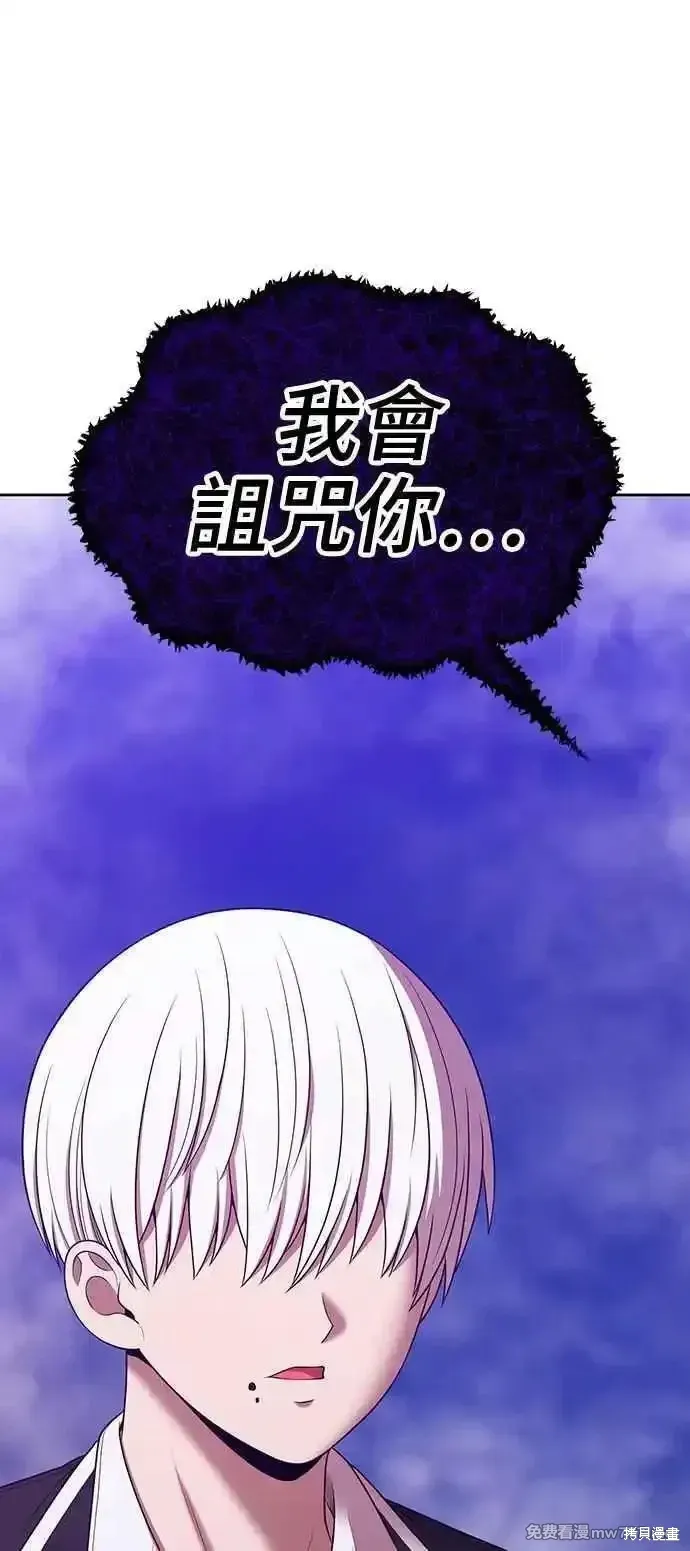第二季 第18话 第50页