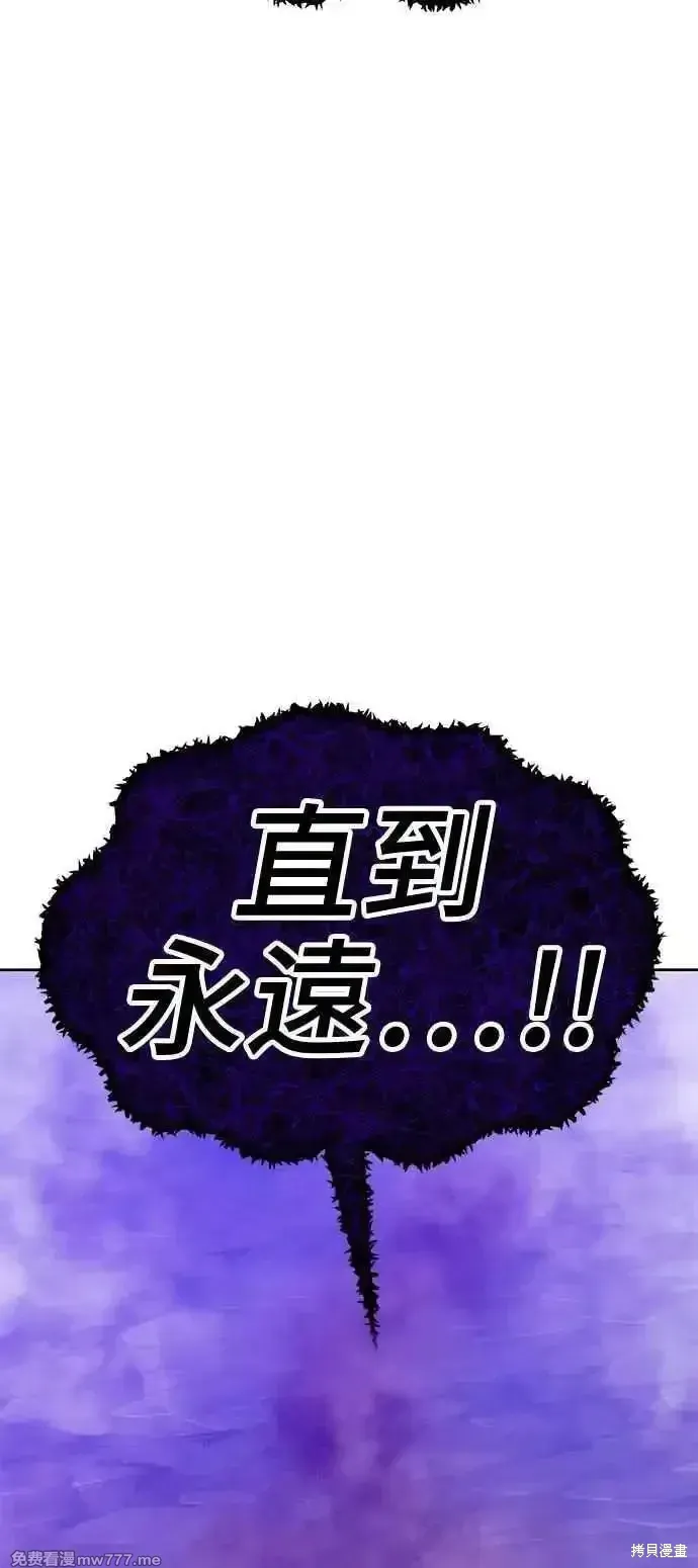 第二季 第18话 第55页