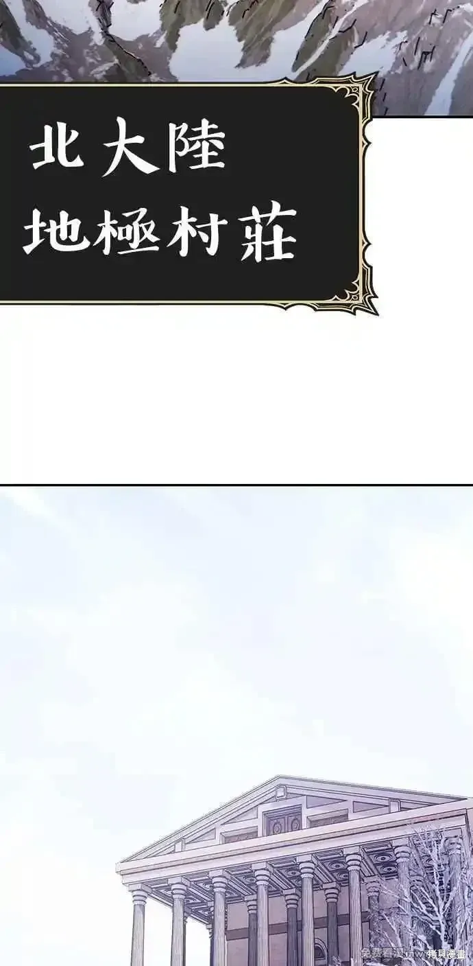 第二季 第18话 第67页