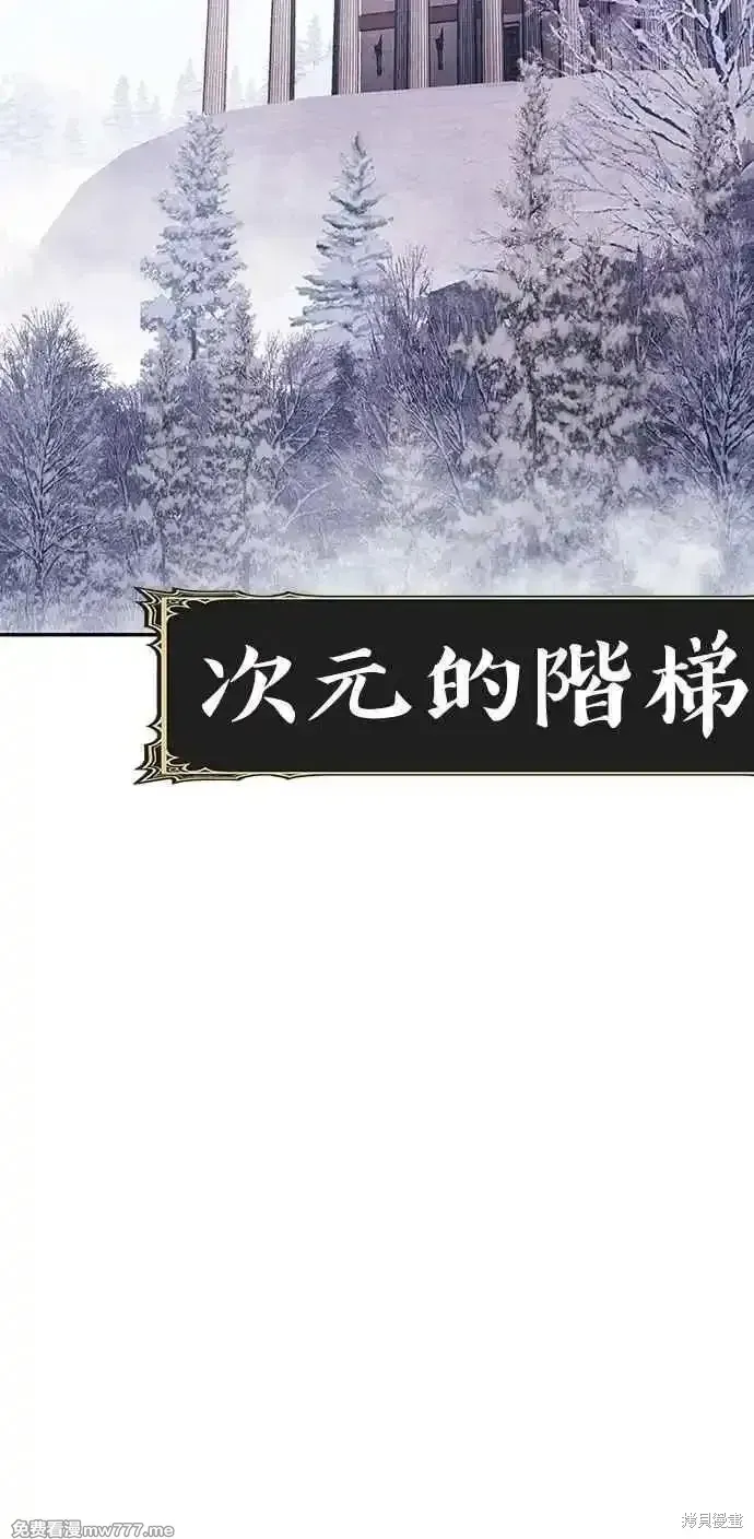第二季 第18话 第68页