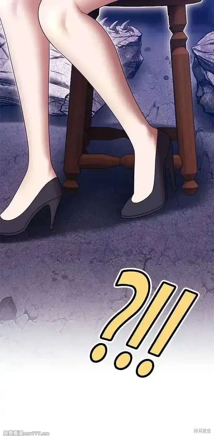 第二季 第18话 第72页