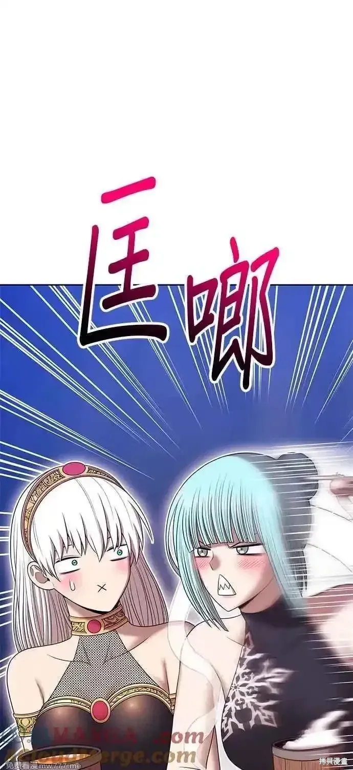 第二季 第18话 第81页
