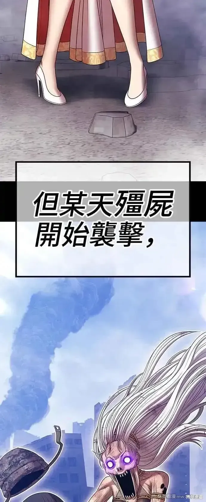 第二季 第18话 第115页