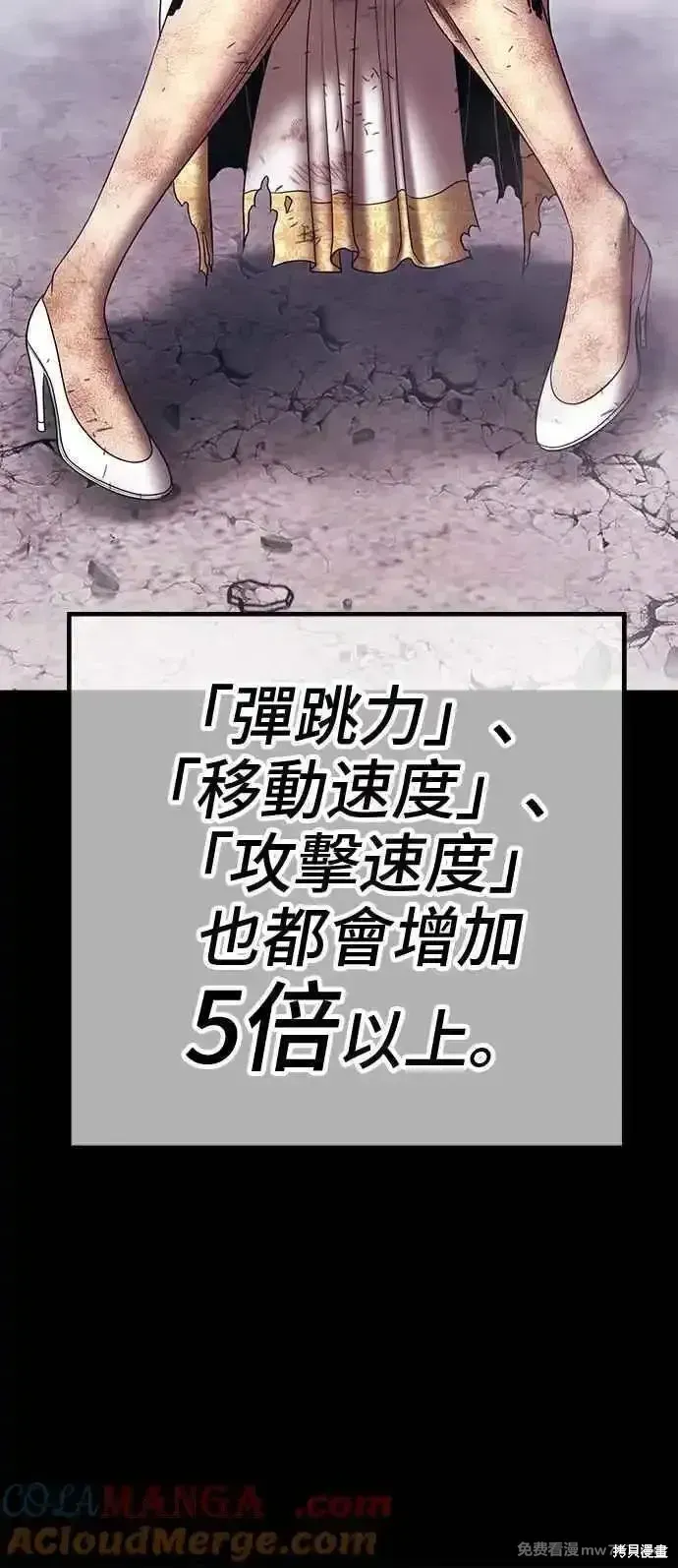 第二季 第18话 第125页