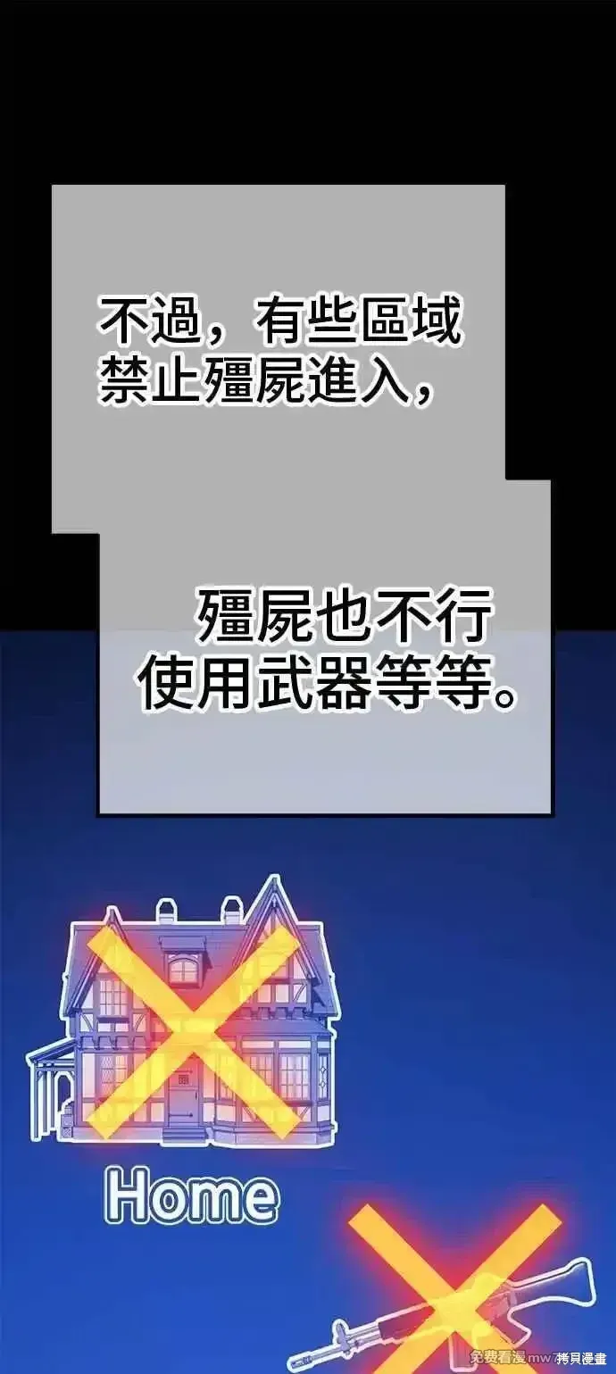 第二季 第18话 第126页