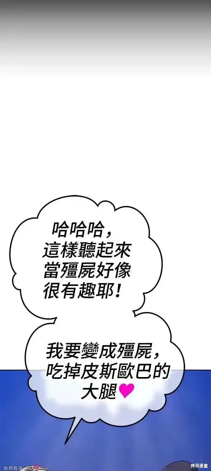 第二季 第18话 第130页