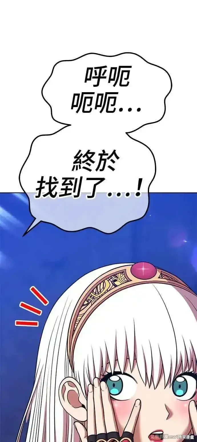 第二季 第18话 第140页