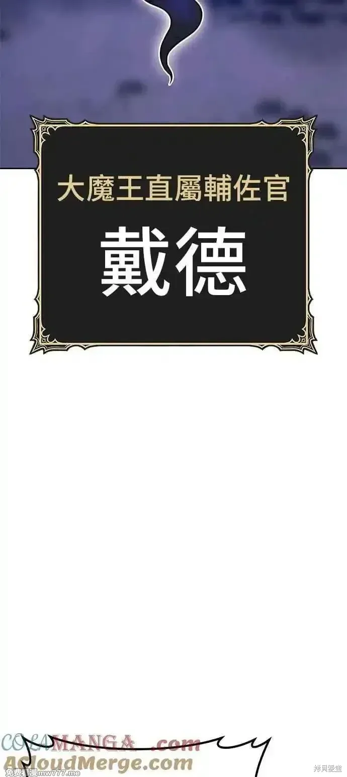 第二季 第18话 第145页