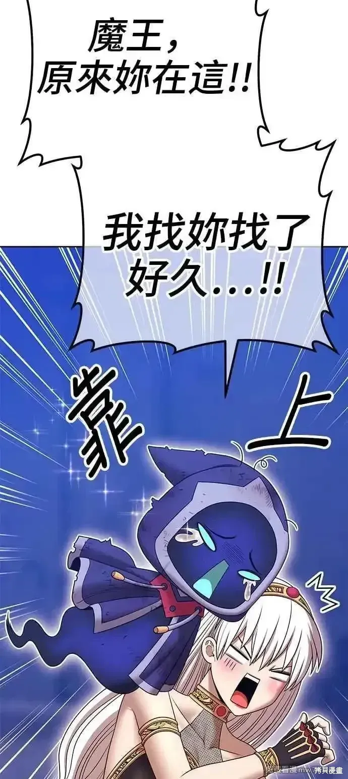 第二季 第18话 第146页