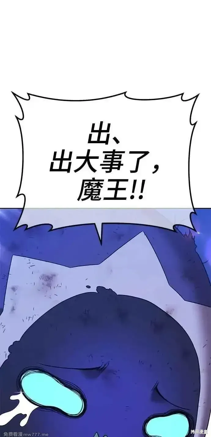 第二季 第18话 第148页