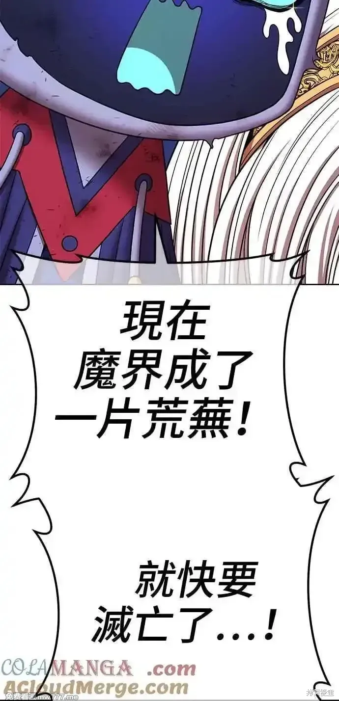 第二季 第18话 第149页