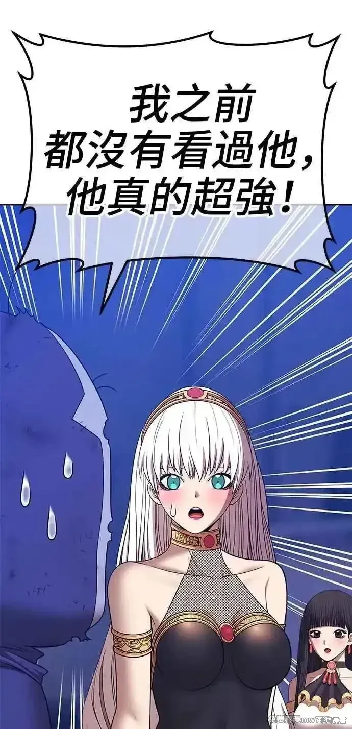 第二季 第18话 第154页