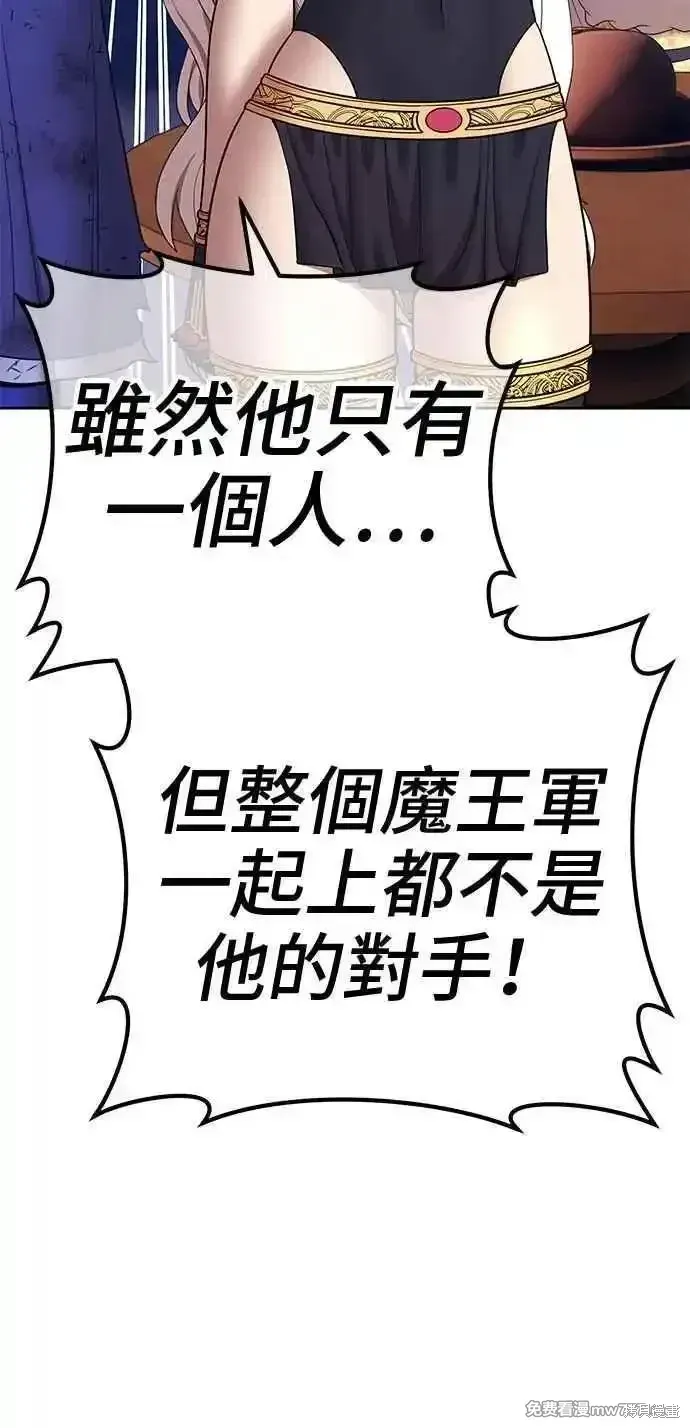 第二季 第18话 第155页