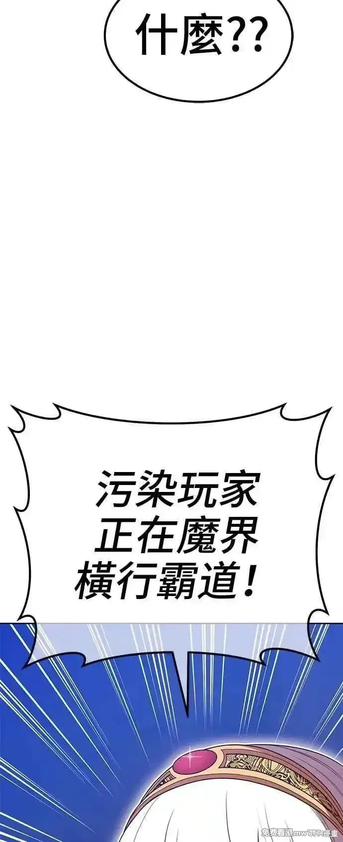 第二季 第18话 第159页