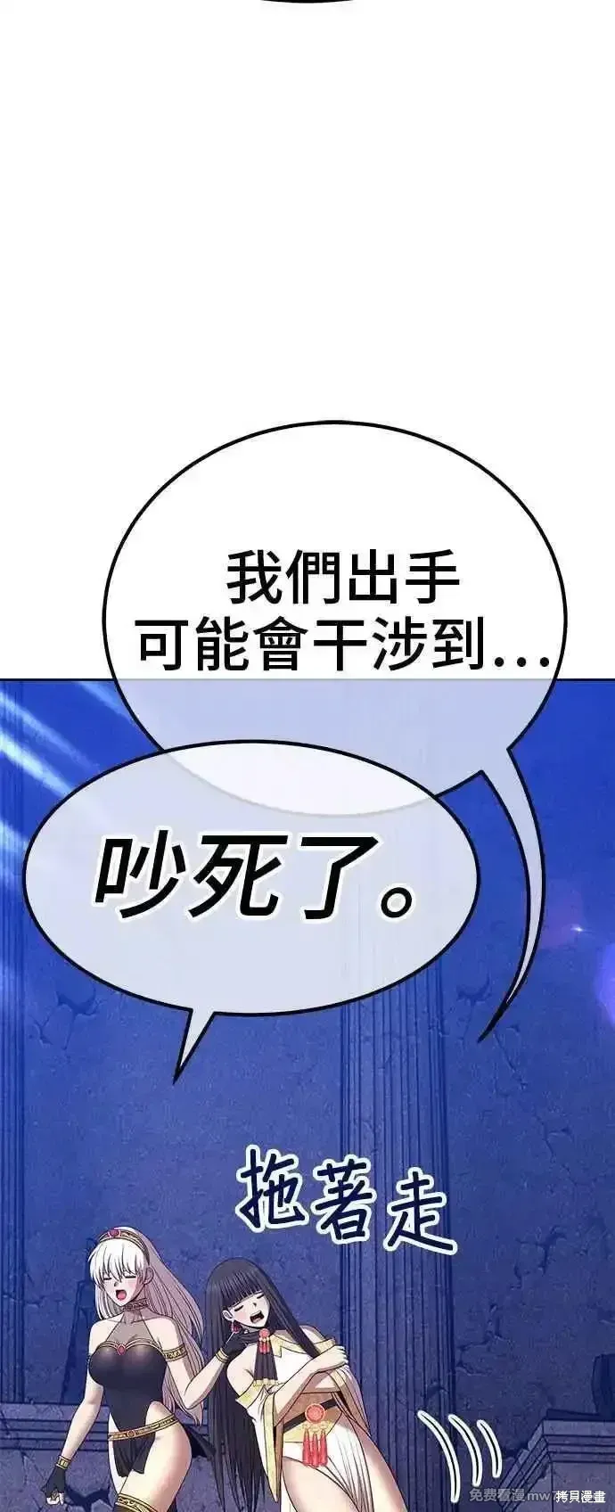 第二季 第18话 第166页